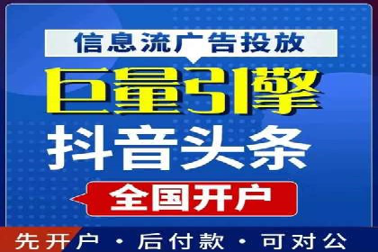 行业趋势下的信息流广告运营新思路