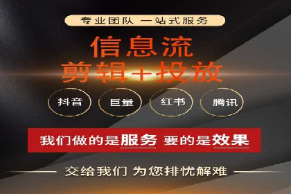 百度推广代理的创意广告制作与投放全流程
